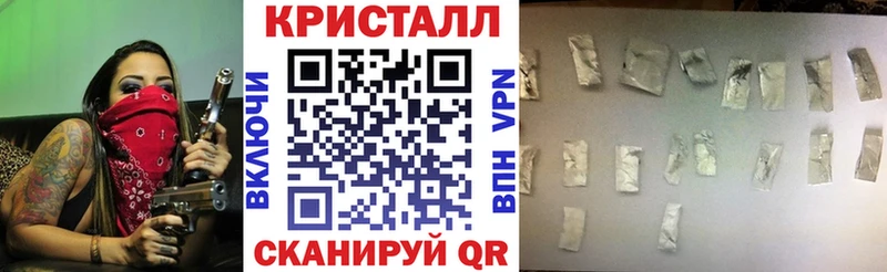Амфетамин 97%  Кинель 