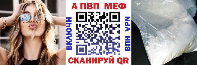 A-PVP крисы CK  Кинель 