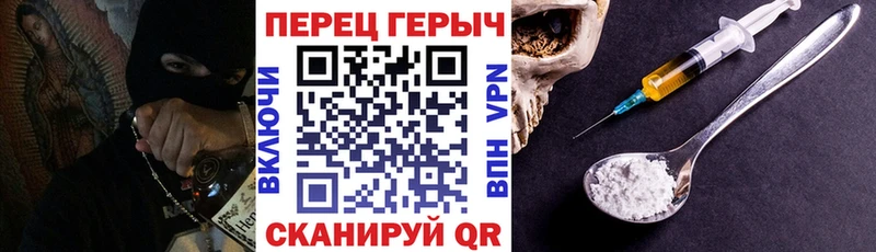 ГЕРОИН хмурый  omg ссылка  Кинель 
