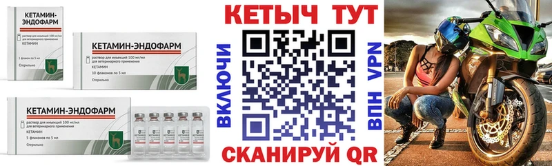 купить наркотики цена Кинель КЕТАМИН VHQ