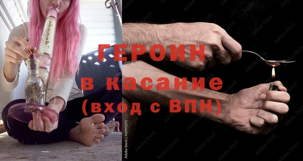 бутират Богородицк