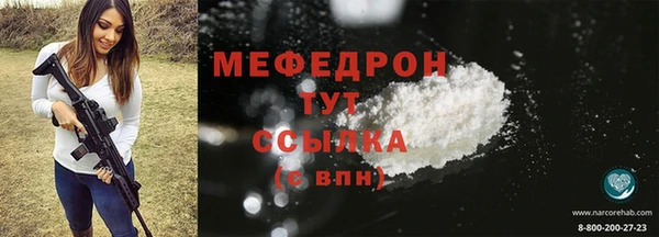 мескалин Белокуриха
