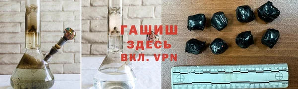 мескалин Белокуриха