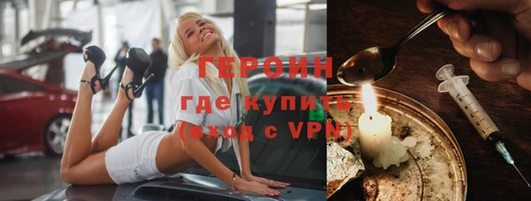 бутик Богородск