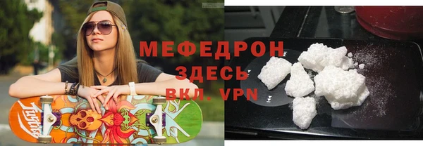 бутик Богородск