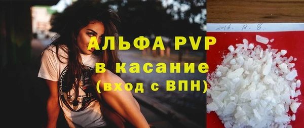 бутик Богородск