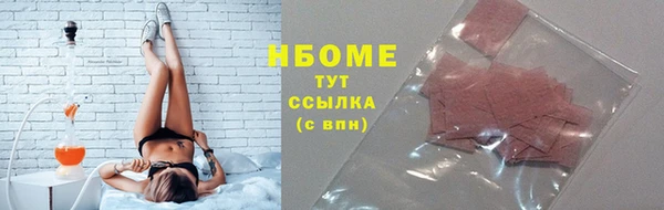 бутик Богородск