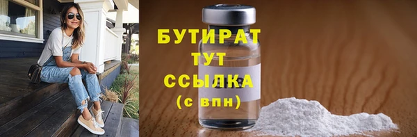 бутик Богородск