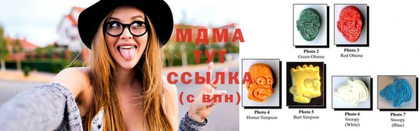 бутират Богородицк
