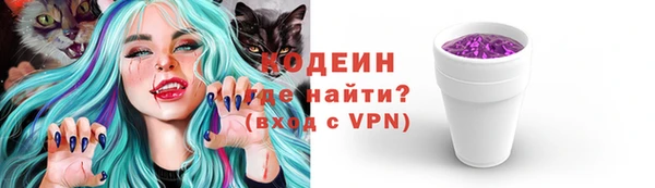 мескалин Белокуриха