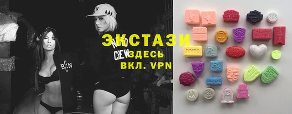 бутират Богородицк