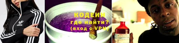 мескалин Белокуриха