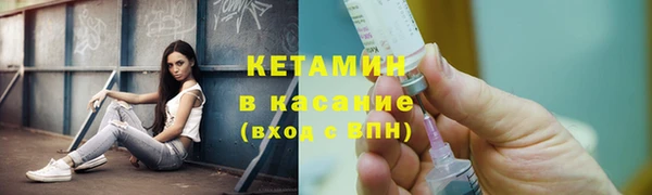 мескалин Белокуриха