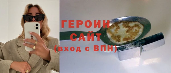 бутират Богородицк