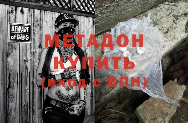 гашиш Янаул