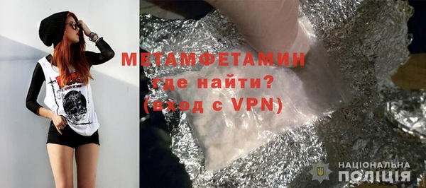 кокаин премиум Балабаново