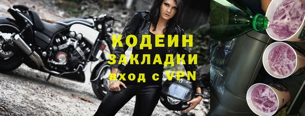 мескалин Белокуриха