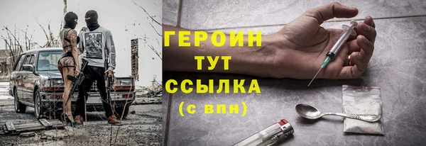 синтетический гашиш Баксан