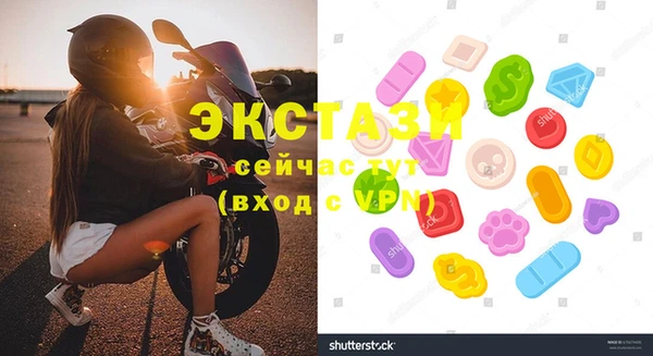 мескалин Белокуриха