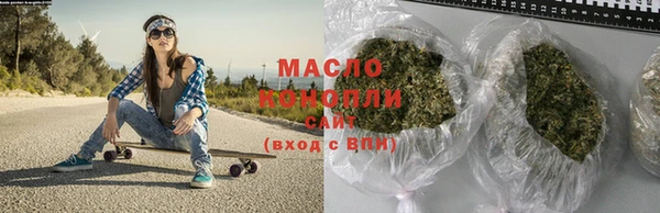 бутират Богородицк