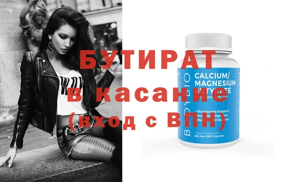 стаф Белоозёрский