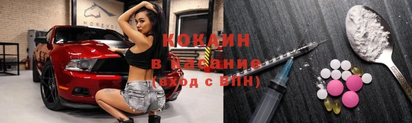 бутик Богородск
