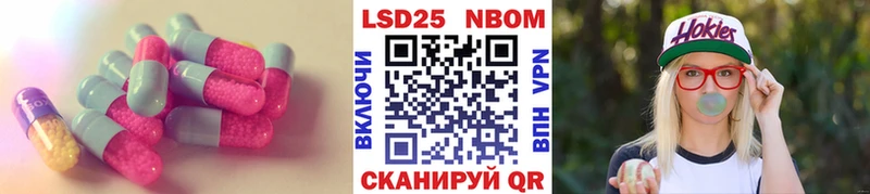ЛСД экстази кислота закладки Кинель