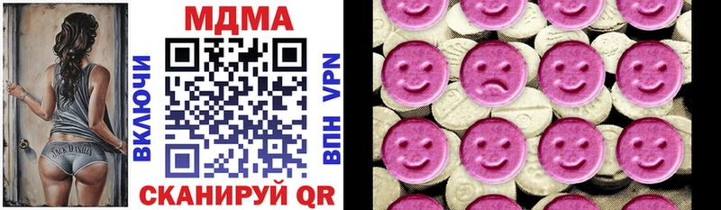 MDMA crystal Кинель