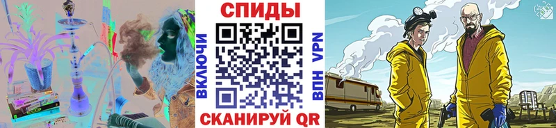 где купить   Кинель  мега рабочий сайт  МЕТАМФЕТАМИН мет 