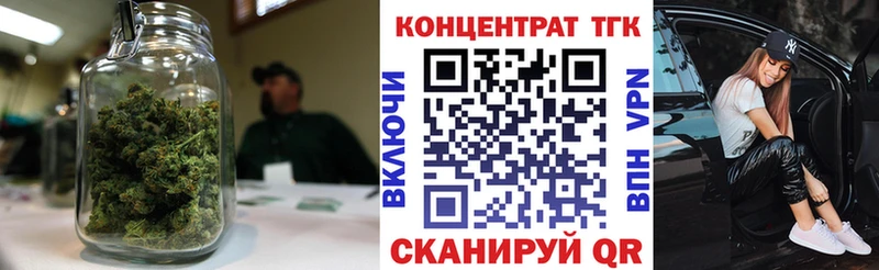 Дистиллят ТГК вейп с тгк  Кинель 