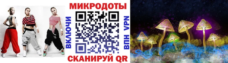 Псилоцибиновые грибы MAGIC MUSHROOMS  как найти   Кинель 
